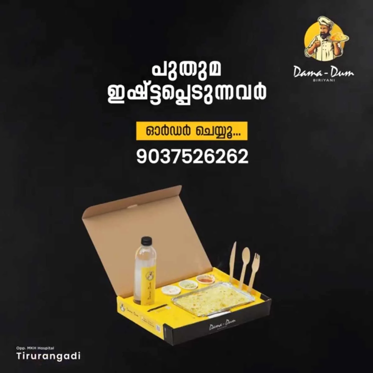 Damadum